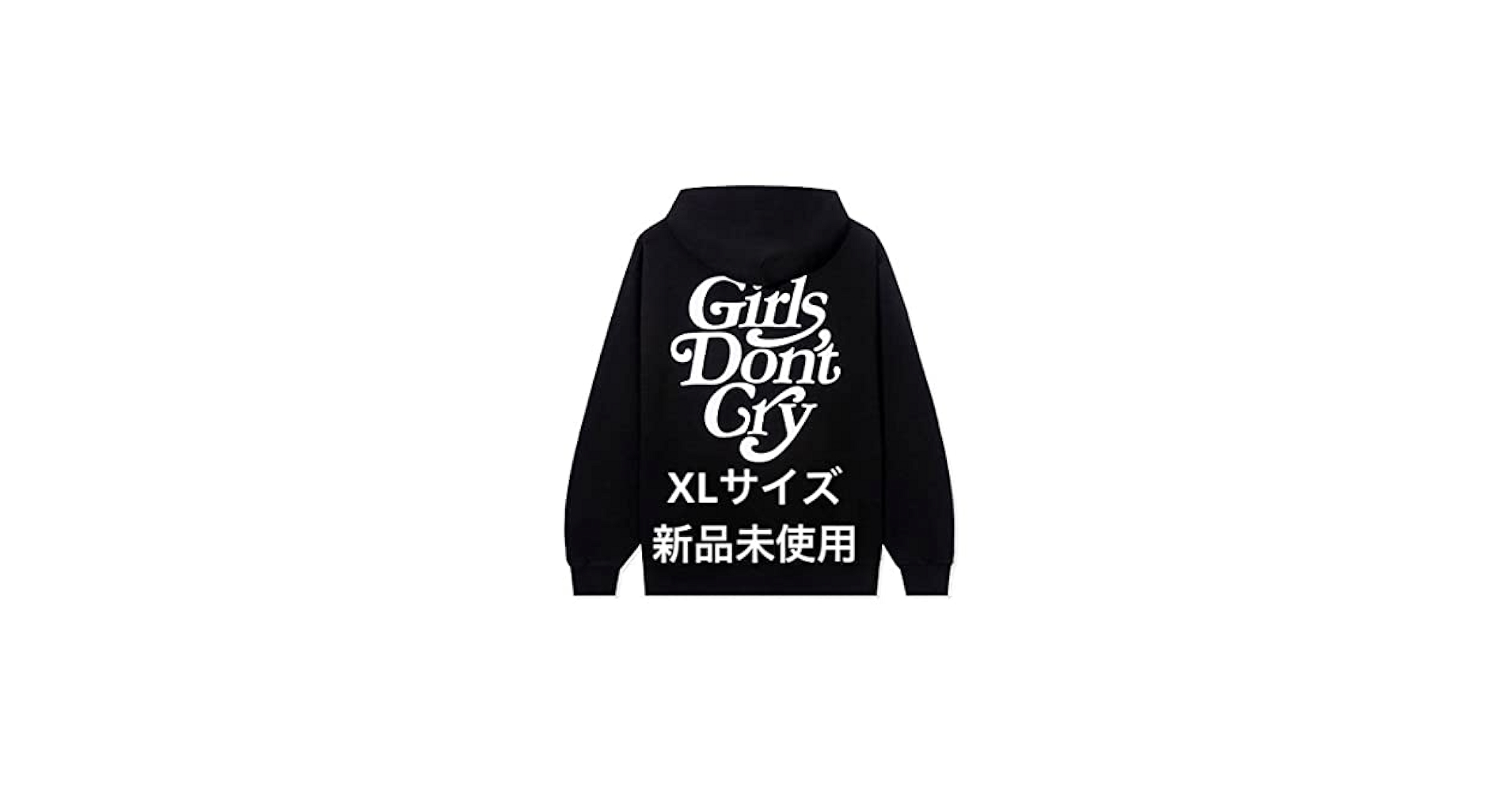 Amazon.co.jp: Girls Don't Cry パーカー フーディ XL VERDY